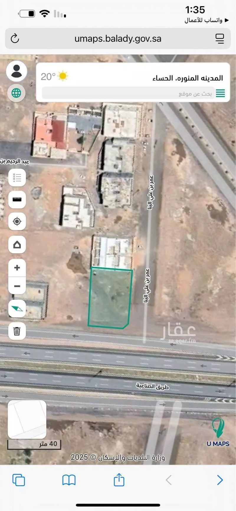 أرض للإيجار في شارع عمر ابن علي الابنا, حي الحساء, مدينة المدينة المنورة, منطقة المدينة المنورة 1 صورة