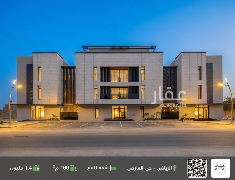 شقة للبيع في شارع عبدالرحمن بن مقبل, حي العارض, مدينة الرياض, منطقة الرياض 1 صورة