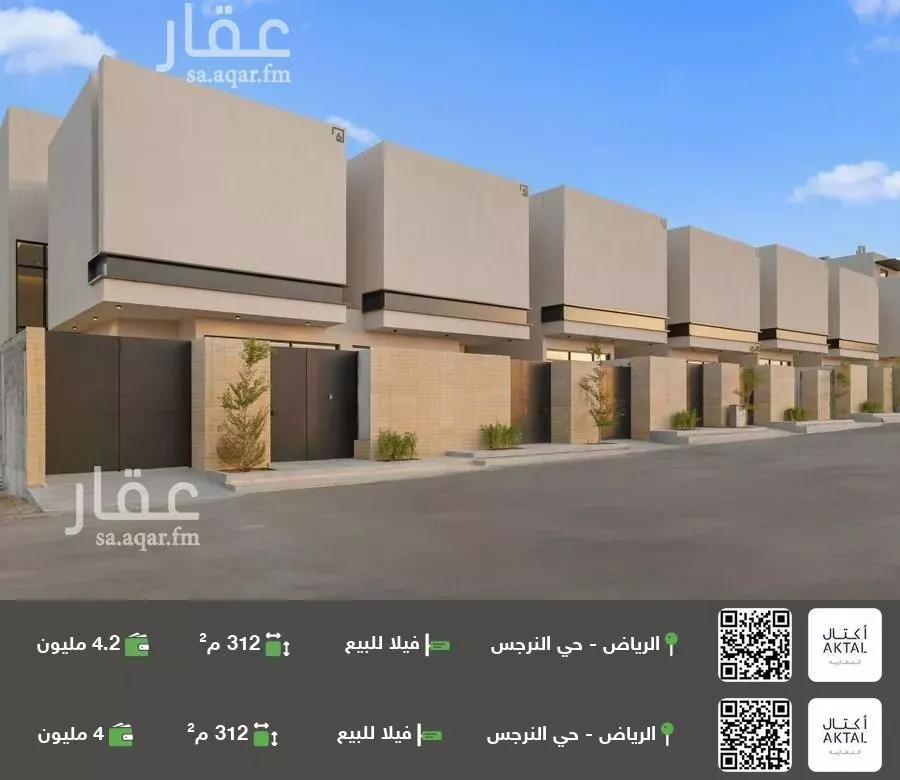 فيلا للبيع في شارع فيصل بن بندر, حي النرجس, مدينة الرياض, منطقة الرياض 1 صورة