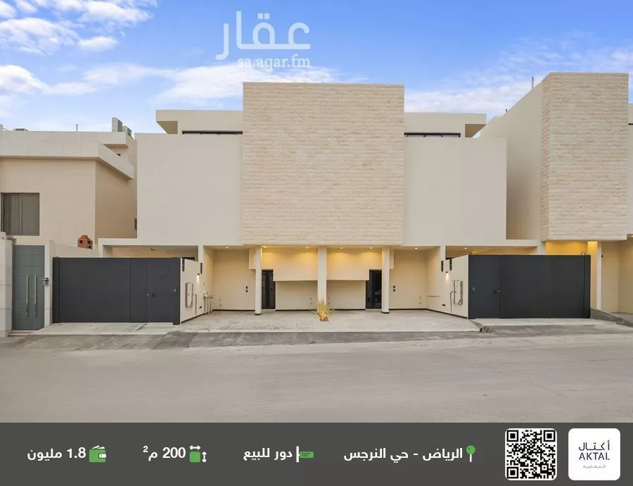 دور للبيع في شارع إبراهيم فودة, حي النرجس, مدينة الرياض, منطقة الرياض 1 صورة