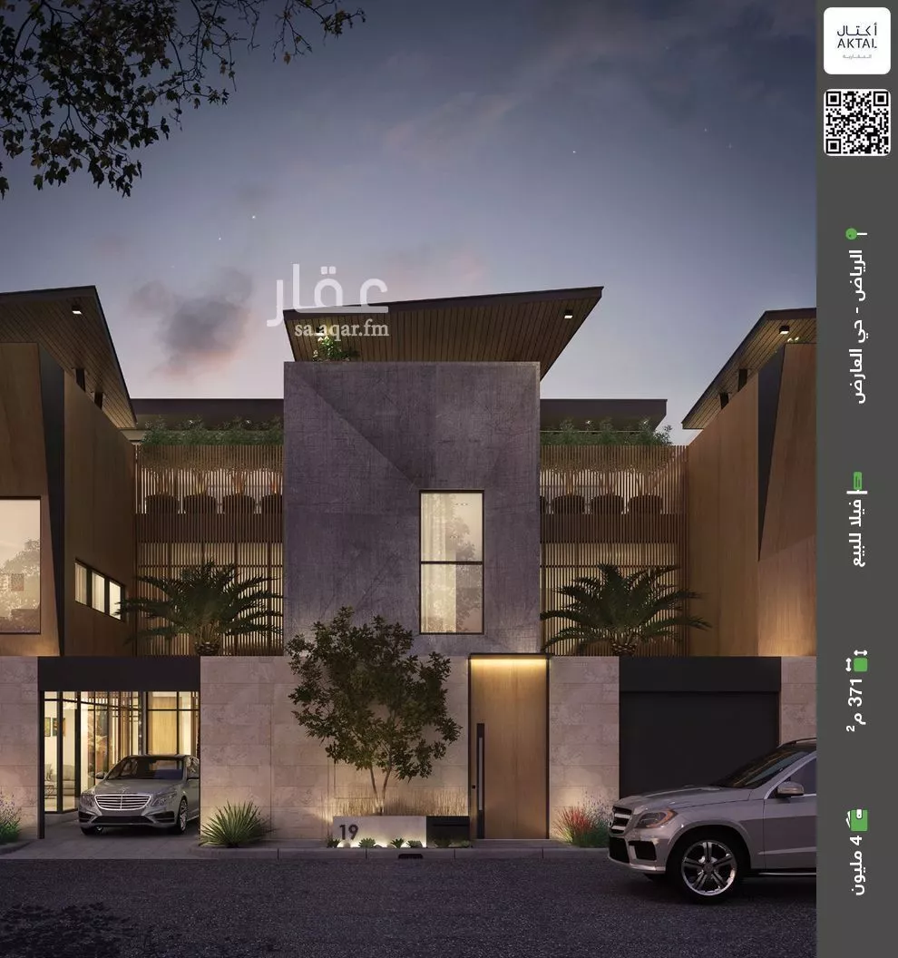 فيلا للبيع في شارع أبي بردة, حي العارض, مدينة الرياض, منطقة الرياض 1 صورة