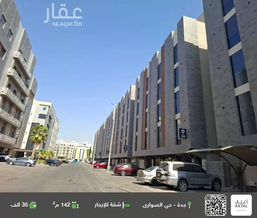 شقة للإيجار في شارع ابن أبي رمانة, حي الصواري, مدينة جدة, منطقة مكة المكرمة 1 صورة