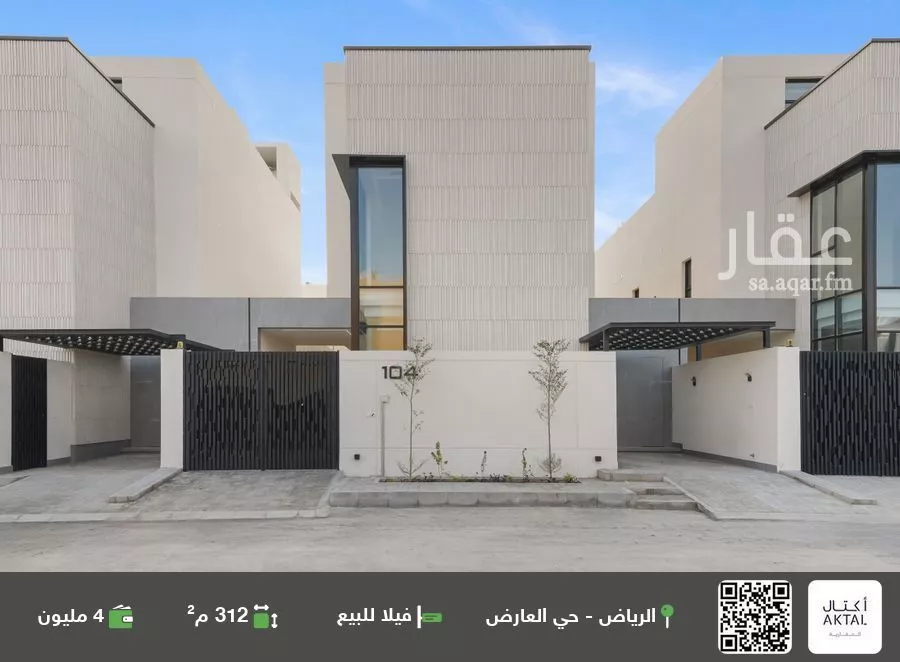 فيلا للبيع في شارع محمد البياري, حي العارض, مدينة الرياض, منطقة الرياض 1 صورة