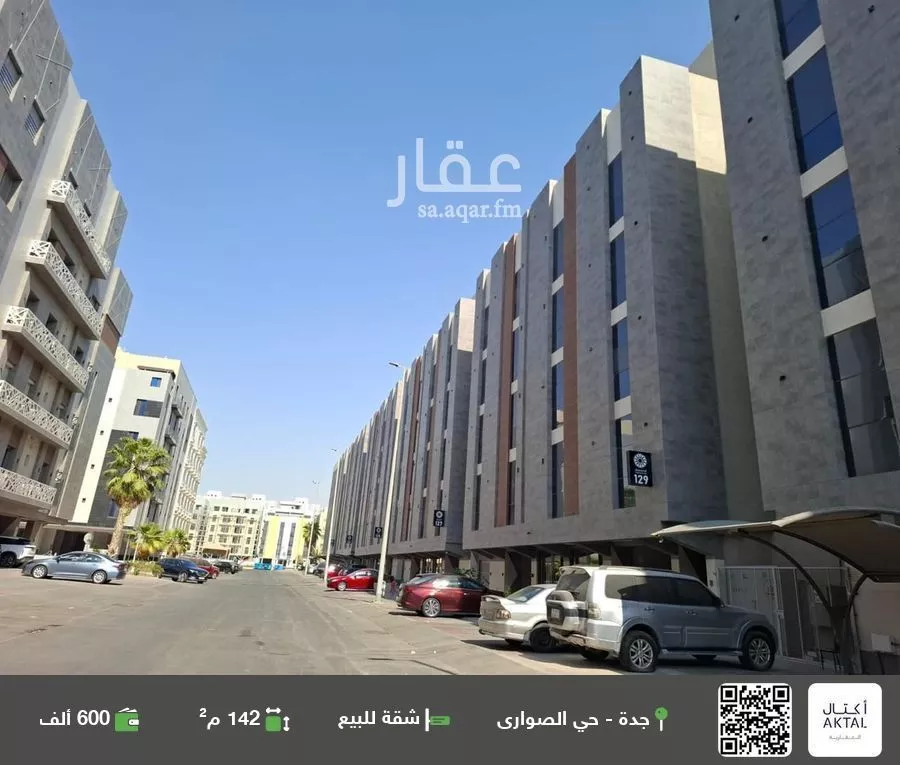 شقة للبيع في شارع ابن أبي رمانة, حي الصواري, مدينة جدة, منطقة مكة المكرمة 1 صورة