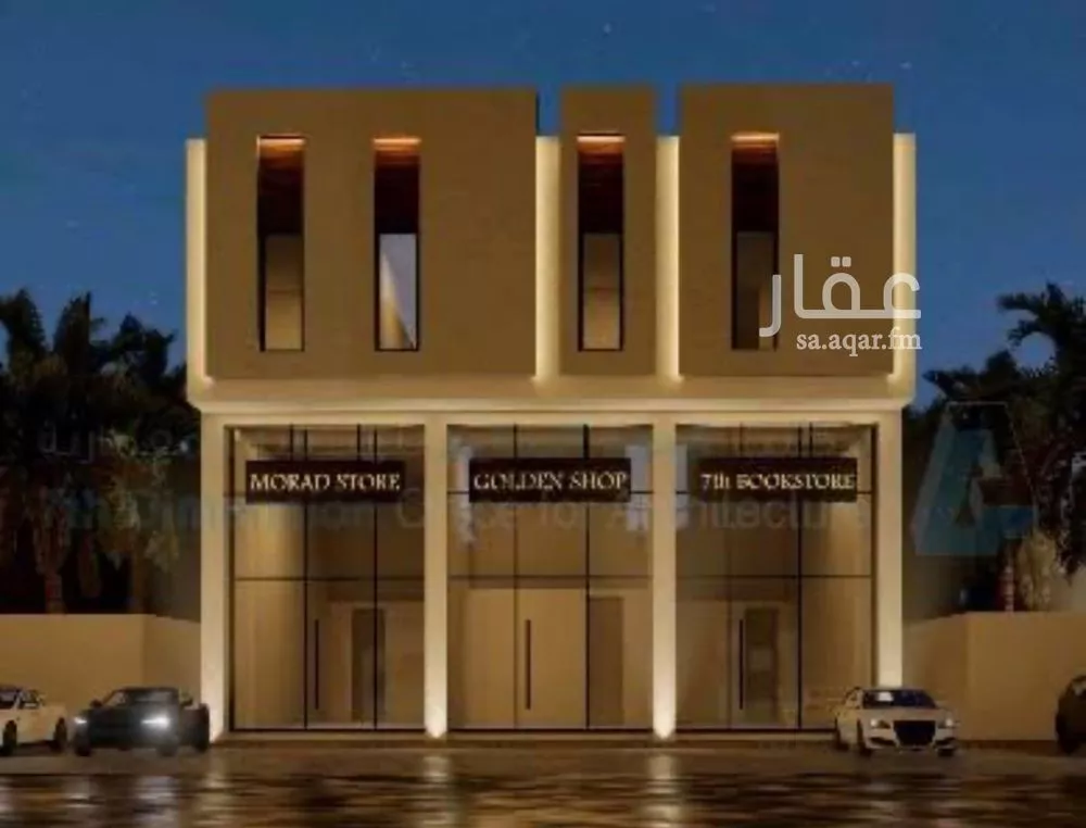 عمارة للبيع في شارع الأمير خالد بن بندر بن عبدالعزيز, حي العارض, مدينة الرياض, منطقة الرياض 1 صورة