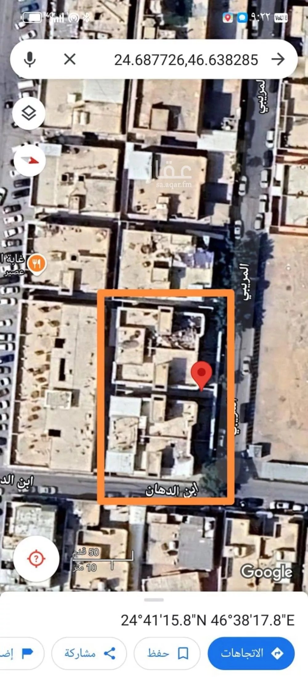 فيلا للبيع في شارع المريبي, حي أم الحمام الغربي, مدينة الرياض, منطقة الرياض 1 صورة