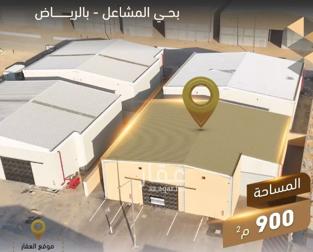 مستودع للإيجار في شارع الجُوَينُ, حي المشاعل, مدينة الرياض, منطقة الرياض 1 صورة