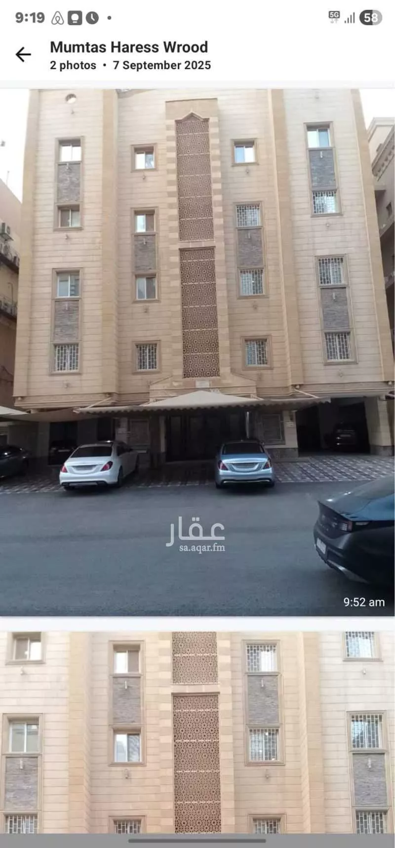 شقة للإيجار في شارع عبدالرحمن السلمي, حي الورود, مدينة جدة, منطقة مكة المكرمة 1 صورة