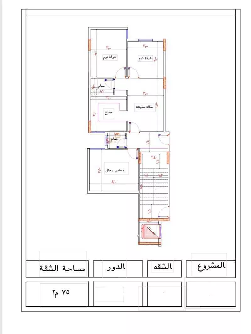 شقة للبيع في شارع طريق مزدلفة الفرعي, حي السنابل, مدينة مكه المكرمه, منطقة مكة المكرمة 1 صورة