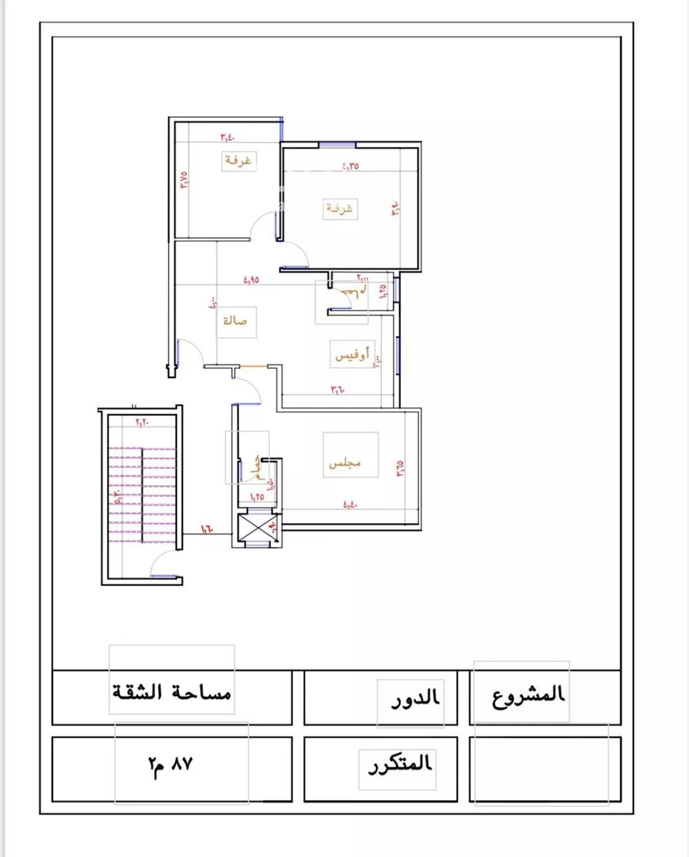 شقة للبيع في شارع الشفا, حي الهجرة, مدينة مكه المكرمه, منطقة مكة المكرمة 1 صورة