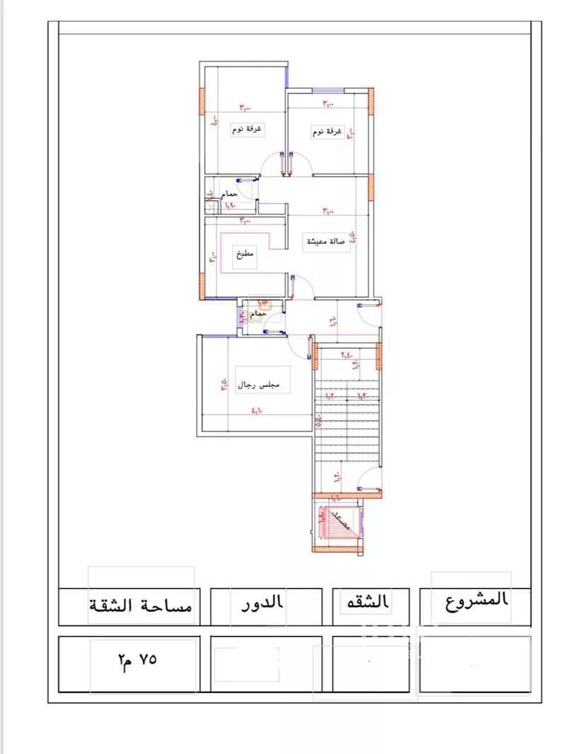 شقة للبيع في شارع اجياد الفرعي, حي بطحاء قريش, مدينة مكه المكرمه, منطقة مكة المكرمة 1 صورة