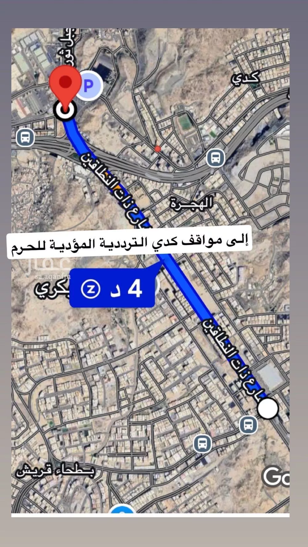 شقة للبيع في شارع عماره بن صفوان, حي بطحاء قريش, مدينة مكه المكرمه, منطقة مكة المكرمة 1 صورة