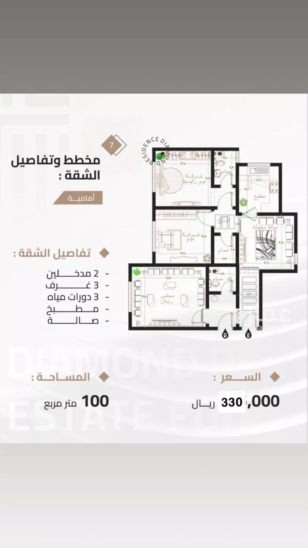 شقة للبيع في شارع زيد القرشي , حي بطحاء قريش, مدينة مكه المكرمه, منطقة مكة المكرمة 1 صورة