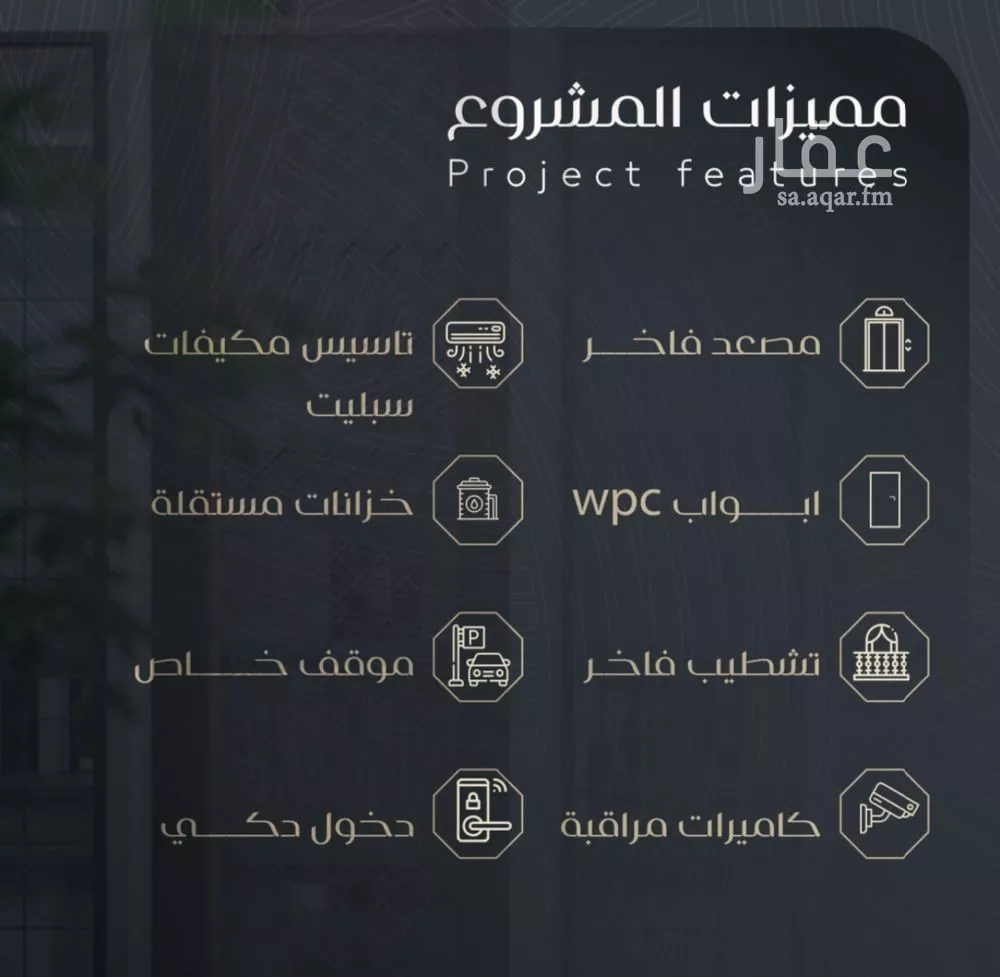 شقة للبيع في شارع عمارة بن الوليد , حي بطحاء قريش, مدينة مكه المكرمه, منطقة مكة المكرمة 1 صورة