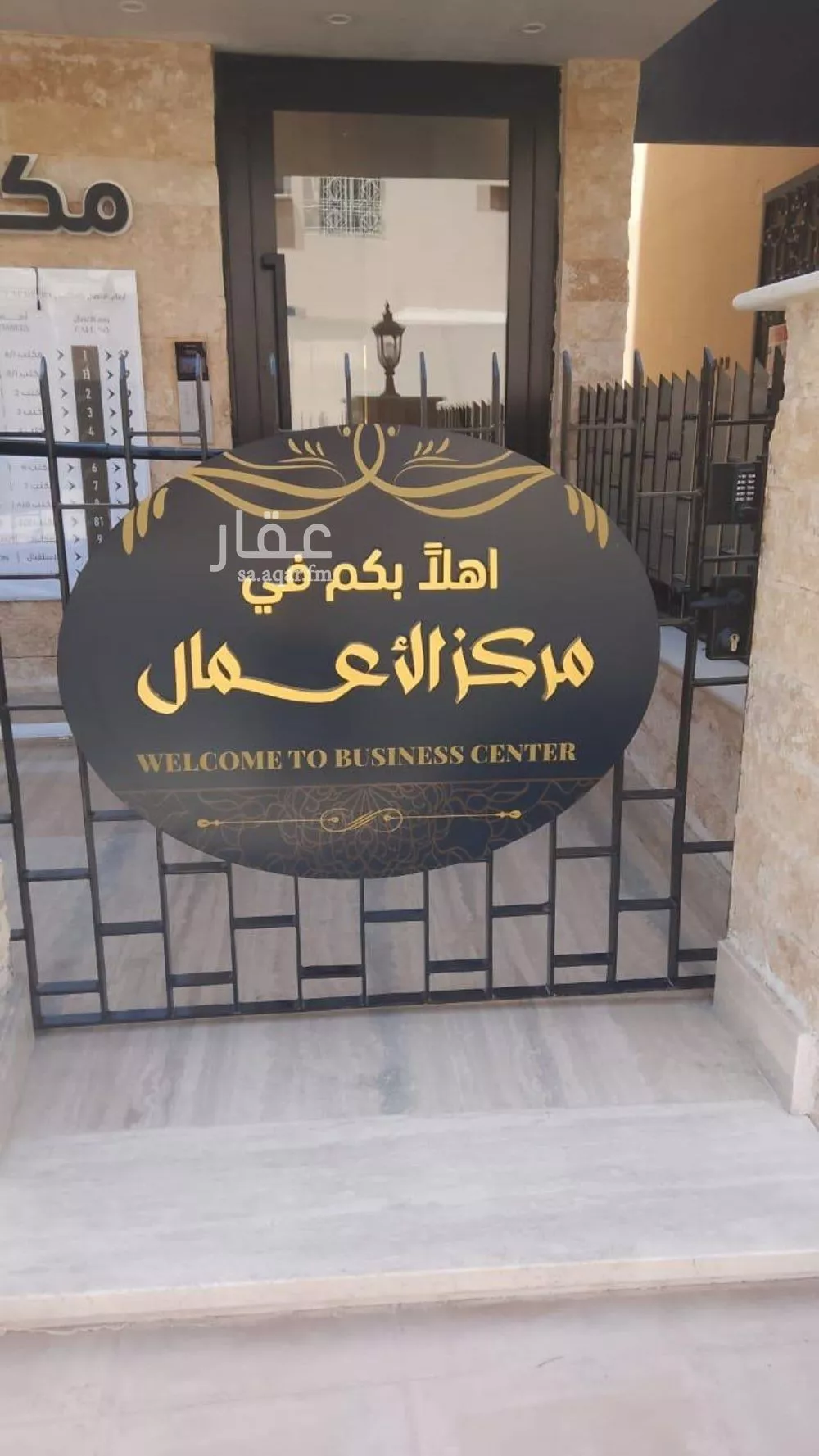 مكتب تجاري للإيجار في شارع المشتل, حي الحزم, مدينة الرياض, منطقة الرياض 1 صورة