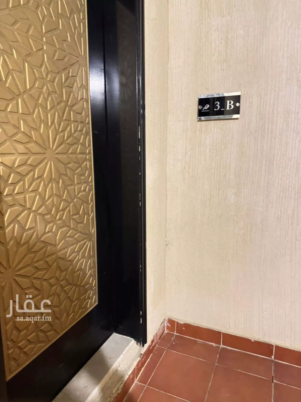 شقة للإيجار في شارع الربيع, حي النرجس, مدينة الرياض, منطقة الرياض 1 صورة