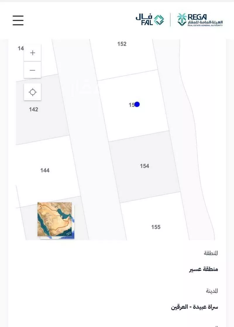أرض للبيع في شارع ١٥ م وممر ١٠ م, حي العرقين, مدينة سراة عبيدة - العرقين, منطقة عسير 1 صورة