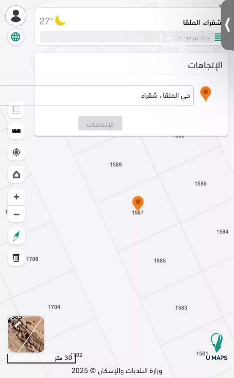 أرض للبيع في شارع الملك عبدالله 11, حي الملك عبدالله, مدينة شقراء, منطقة الرياض 1 صورة