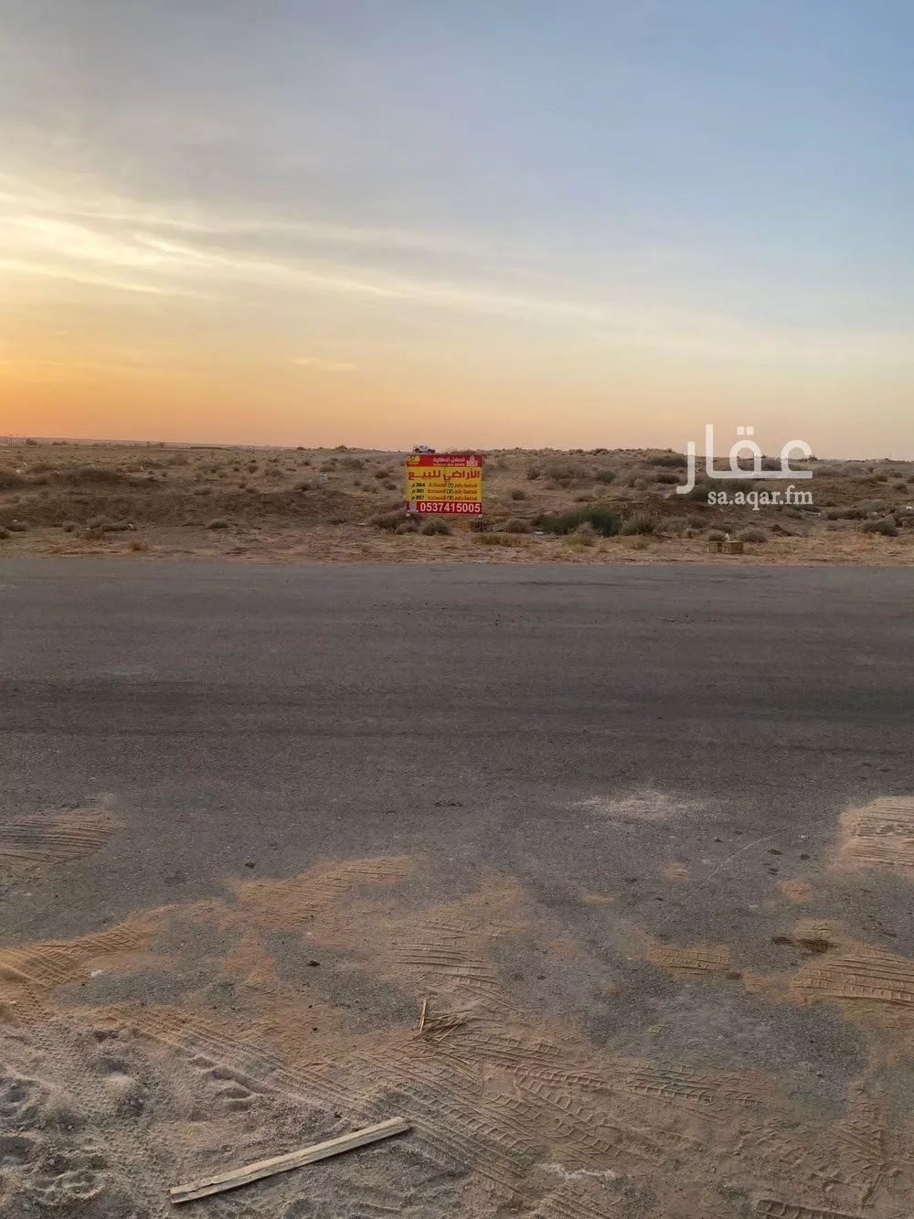 أرض للبيع في شارع الشقه, حي الشقة, مدينة بريده, منطقة القصيم 1 صورة