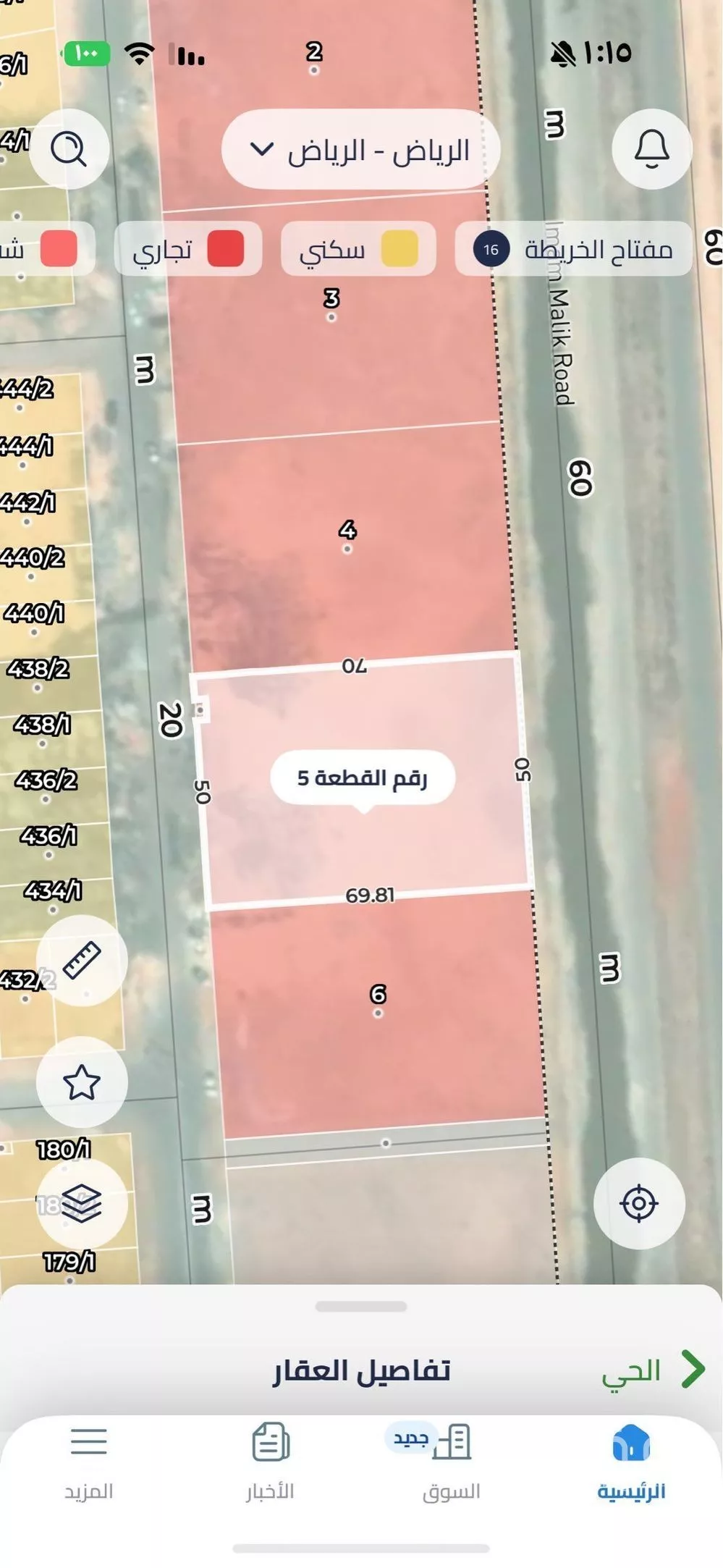 أرض للإيجار في شارع الإمام مالك, حي بدر, مدينة الرياض, منطقة الرياض 1 صورة
