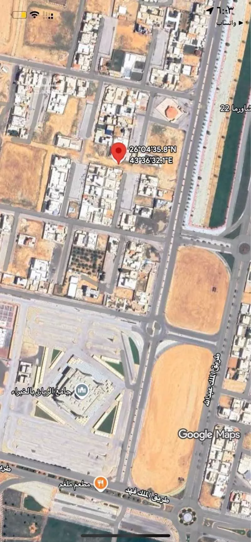 أرض للبيع في شارع التوحيد ، حي الريان ، الخبراء ، بريدة 1 صورة