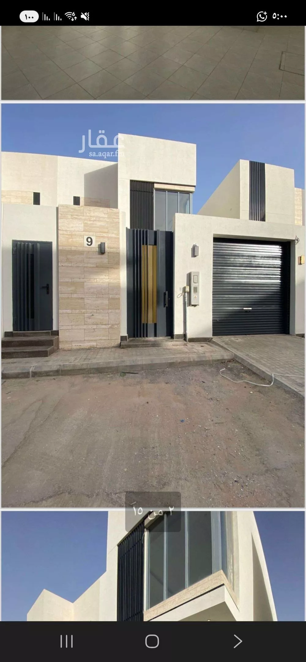 فيلا للبيع في شارع حامد عطا, حي النرجس, مدينة الرياض, منطقة الرياض 1 صورة