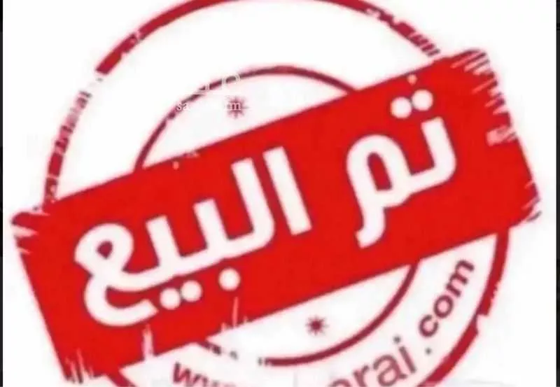 أرض للبيع في شارع عبدالخالق معالي, حي الرياض, مدينة جدة, منطقة مكة المكرمة 1 صورة