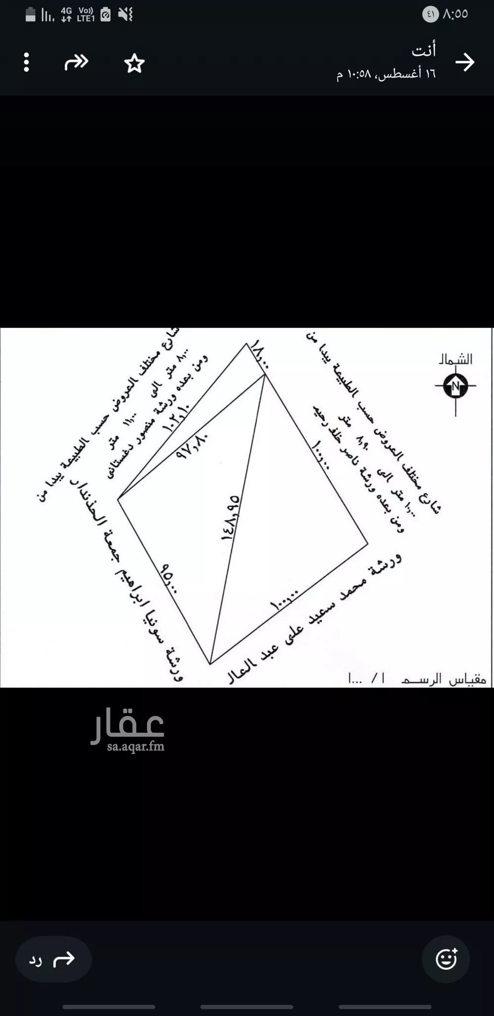 أرض للبيع في شارع فزعة بن كعب, حي القبيبة, مدينة المدينه المنوره, منطقة المدينة المنورة 1 صورة