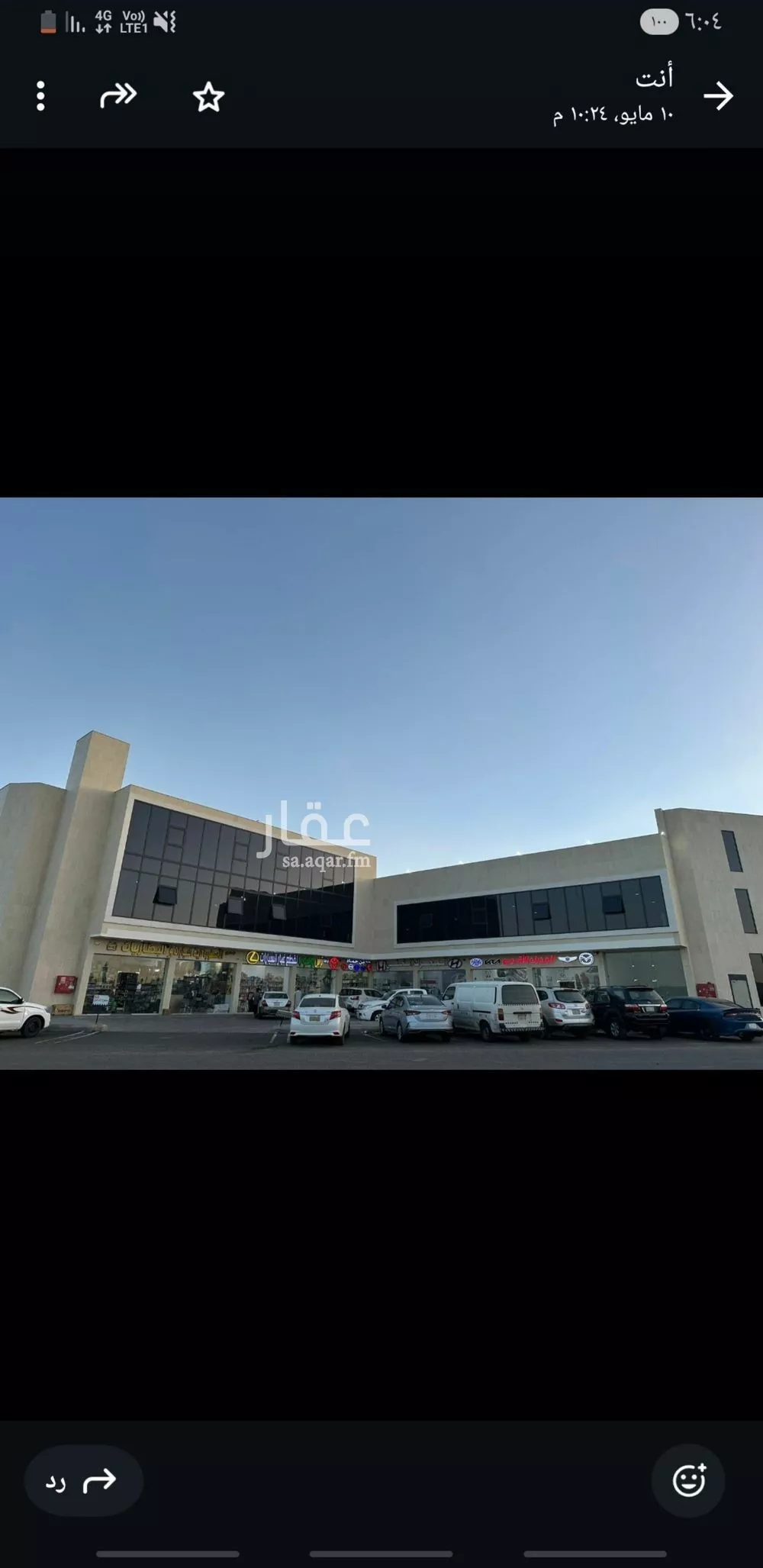 مكتب تجاري للإيجار في شارع مرثد بن حصن, حي بنى بياضة, مدينة المدينه المنوره, منطقة المدينة المنورة 1 صورة