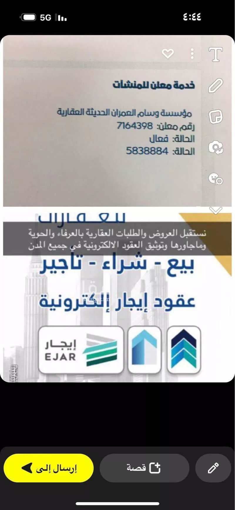 أرض للبيع في شارع مسعود بن سعد الخزرجي, حي العرفاء الشرقية, مدينة الطائف, منطقة مكة المكرمة 1 صورة