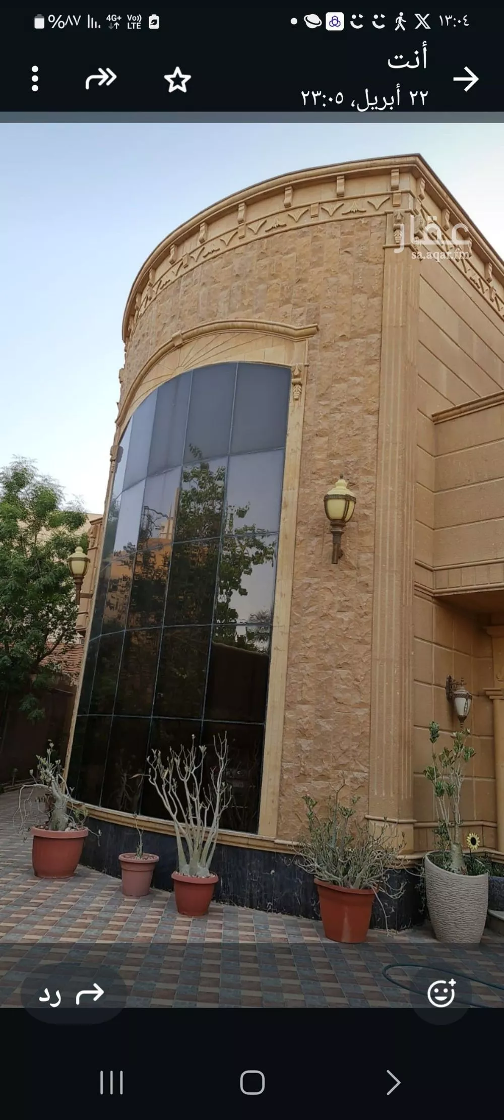 فيلا للبيع في شارع عفار, حي حطين, مدينة الرياض, منطقة الرياض 1 صورة