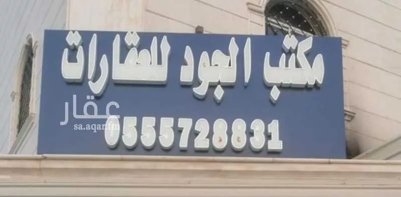 شقة للإيجار في شارع القيم الأعلى 67, حي القيم الأعلى, مدينة امارة منطقة مكة المكرمة - الطائف, منطقة مكة المكرمة 1 صورة