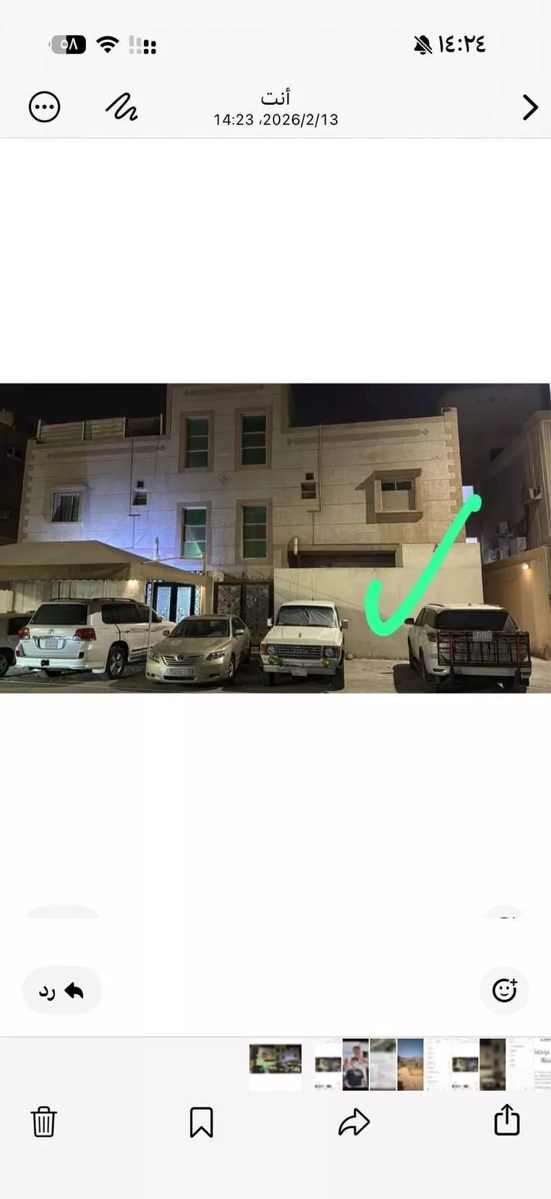 شقة للبيع في شارع الحمراء 909, حي الحمراء, مدينة الجبيل, المنطقة الشرقية 1 صورة