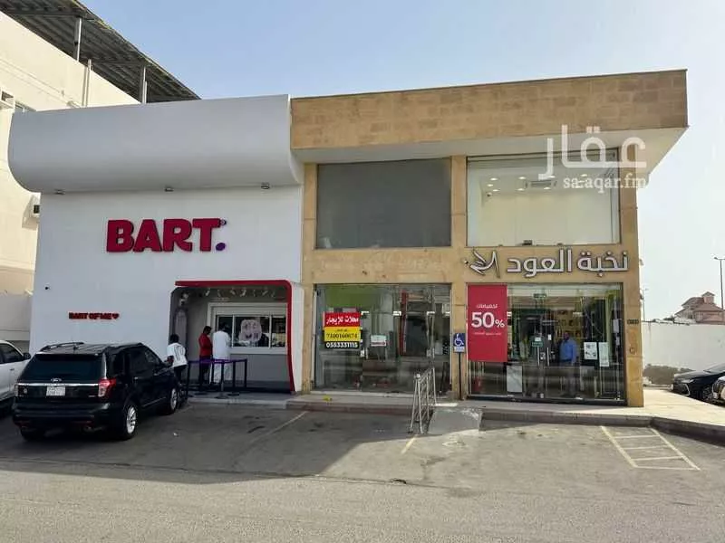 محل للإيجار في شارع الملك فيصل بن عبدالعزيز, حي الياقوت, مدينة جدة, منطقة مكة المكرمة 1 صورة