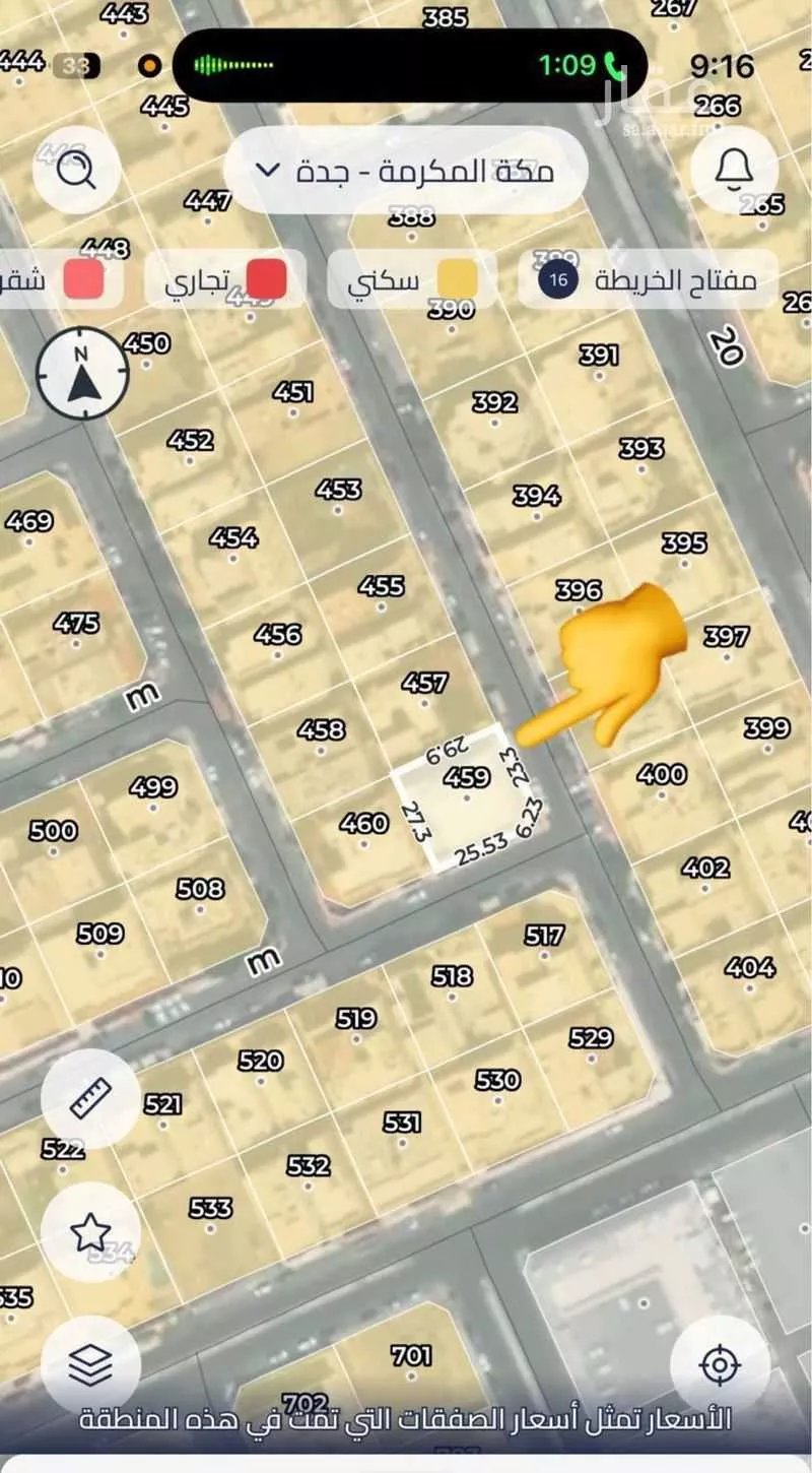 أرض للبيع في شارع ابي الكرم النحوي, حي أبحر الجنوبية, مدينة جدة, منطقة مكة المكرمة 1 صورة