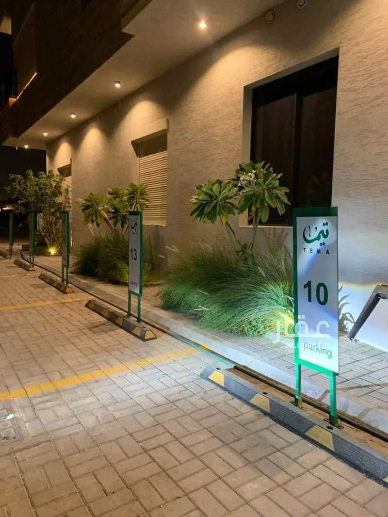 شقة للإيجار في شارع جمال الدين, حي النرجس, مدينة الرياض, منطقة الرياض 1 صورة
