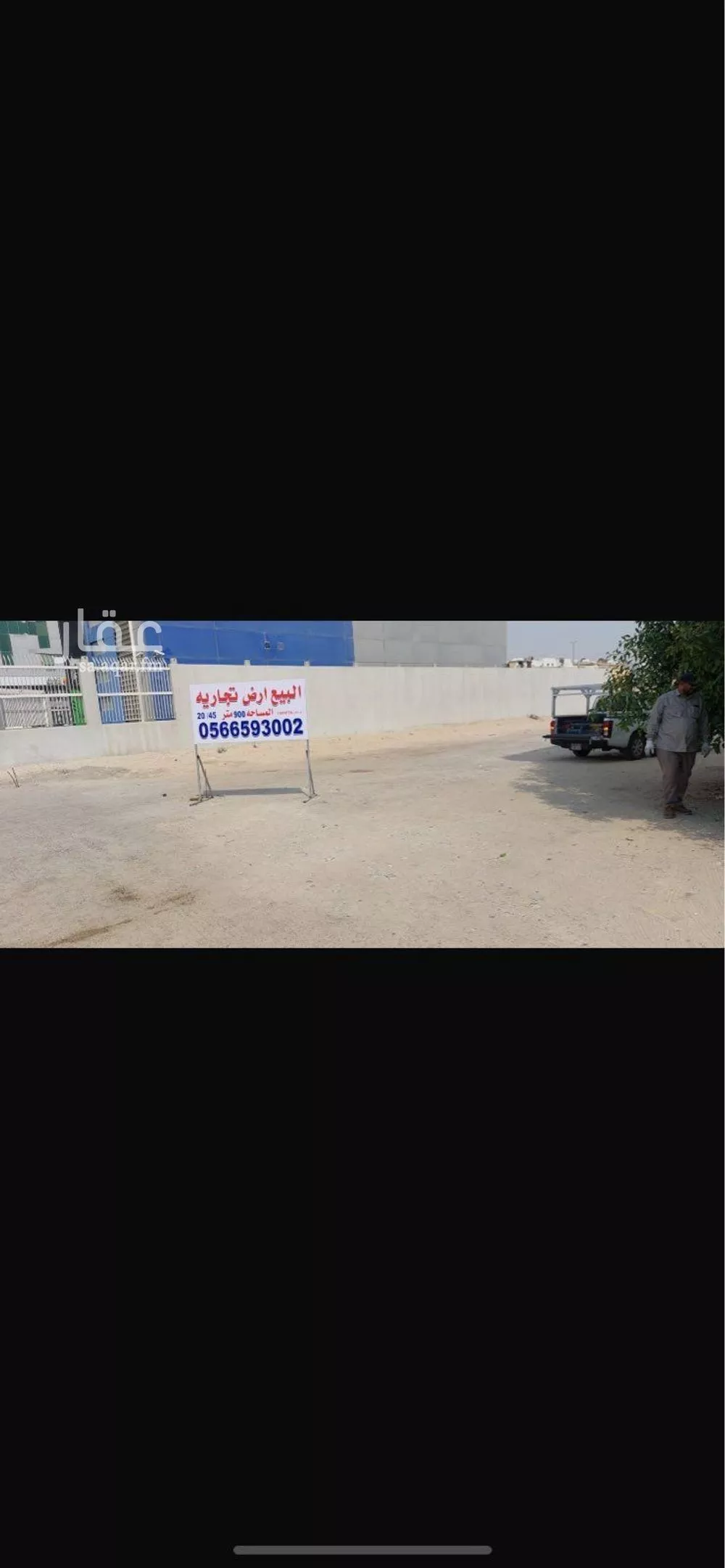 أرض للبيع في حي الراكة الشمالية, مدينة الدمام, المنطقة الشرقية 1 صورة