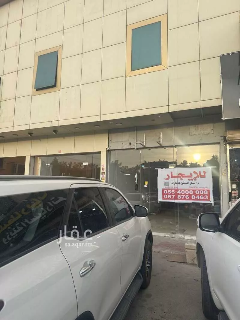 محل للإيجار في شارع النجاح, حي اليرموك, مدينة الرياض, منطقة الرياض 1 صورة