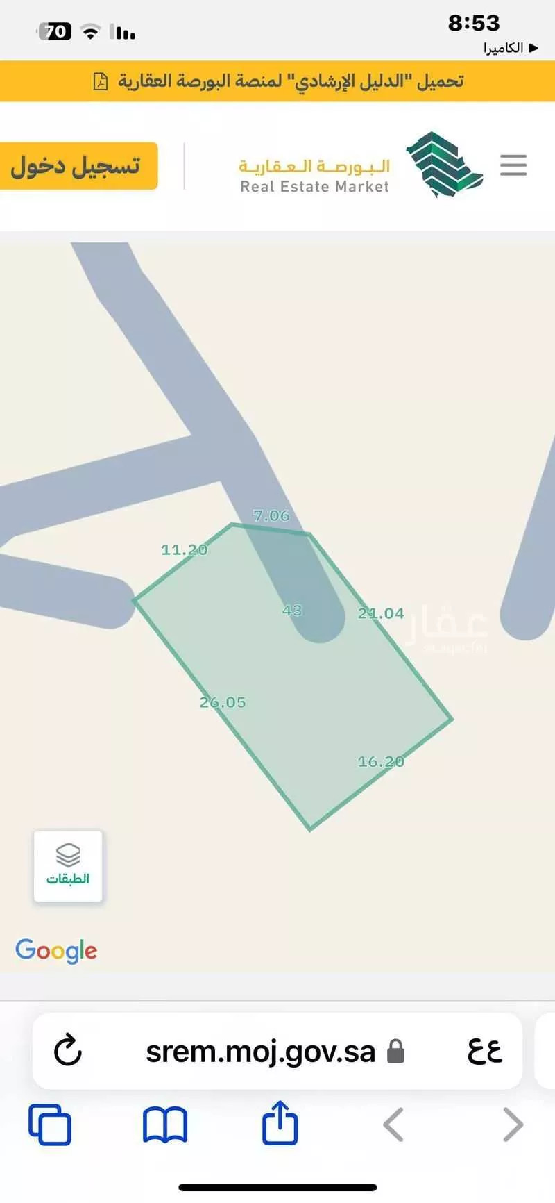 أرض للبيع في شارع عبدالرحمن ابن عوف, حي المنار, مدينة الدمام, المنطقة الشرقية 1 صورة