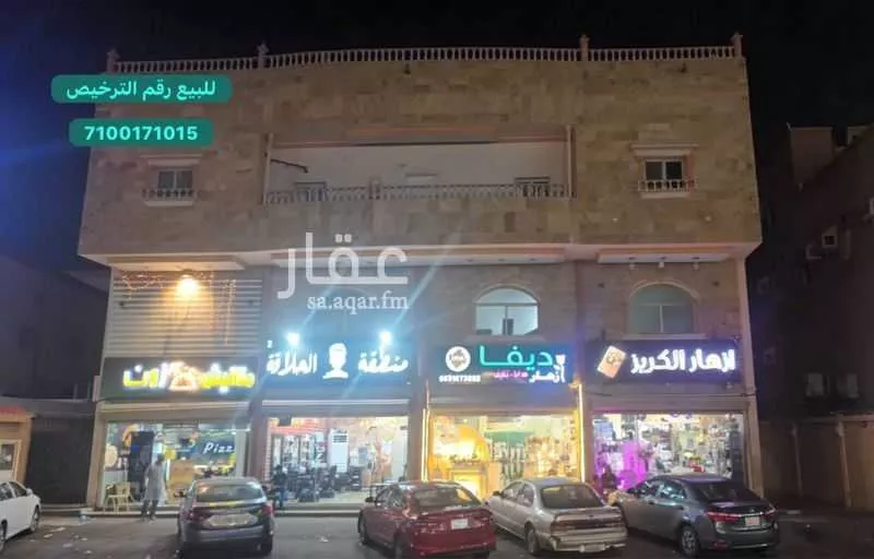 عمارة للبيع في شارع انقرة, حي السامر, مدينة جدة, منطقة مكة المكرمة 1 صورة