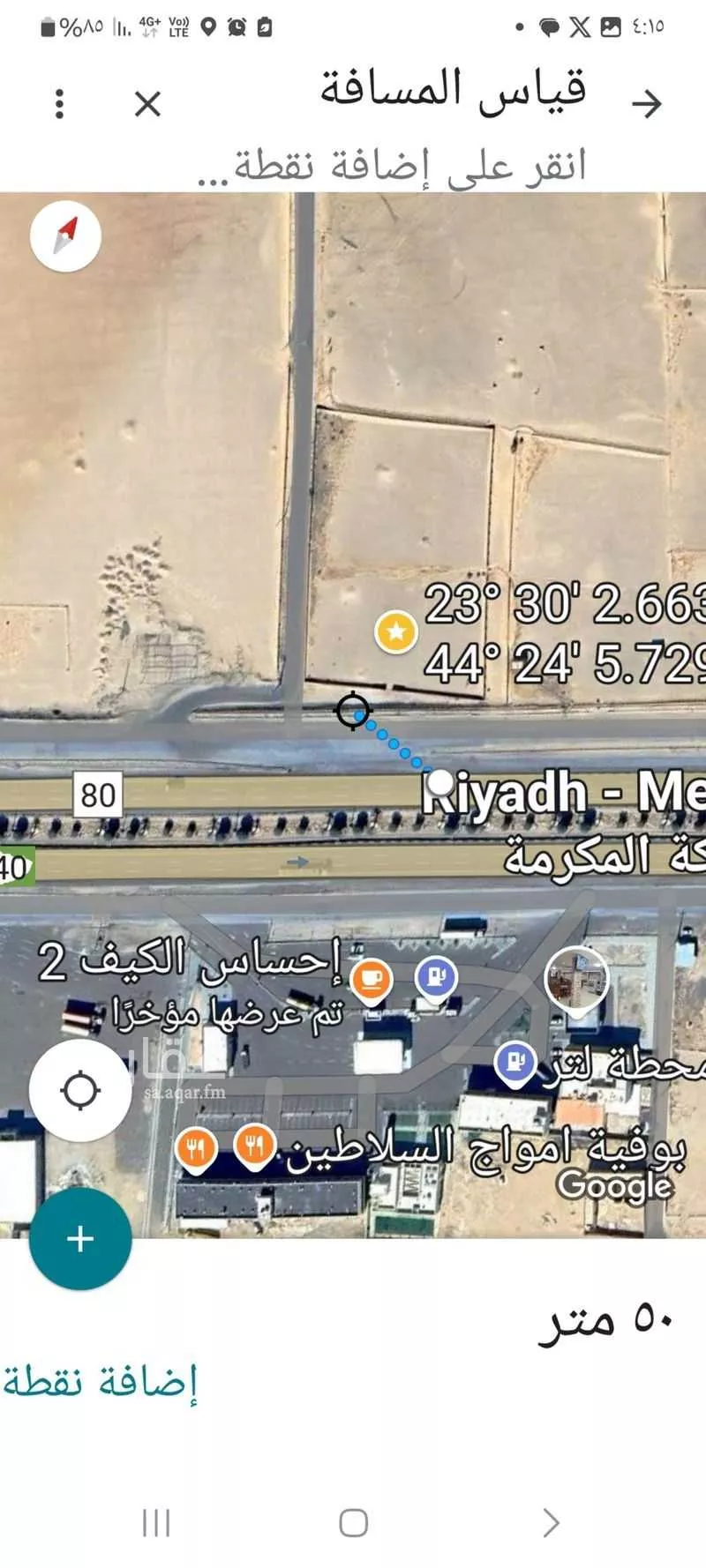 أرض للبيع في شارع طريق مكة المكرمة, مدينة حلبان, منطقة الرياض 1 صورة