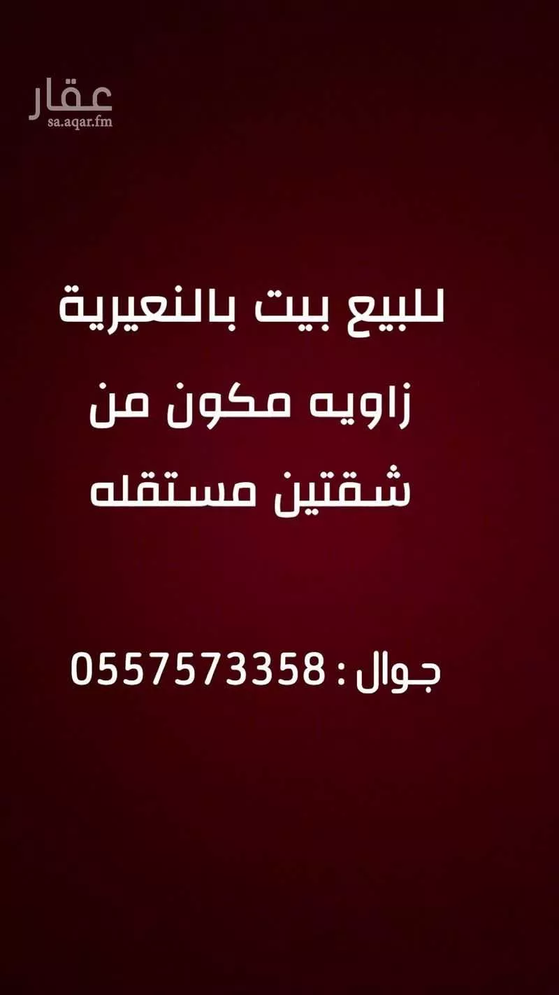فيلا للبيع في شارع 2 ا, حي المحمدية, مدينة النعيريه, المنطقة الشرقية 1 صورة