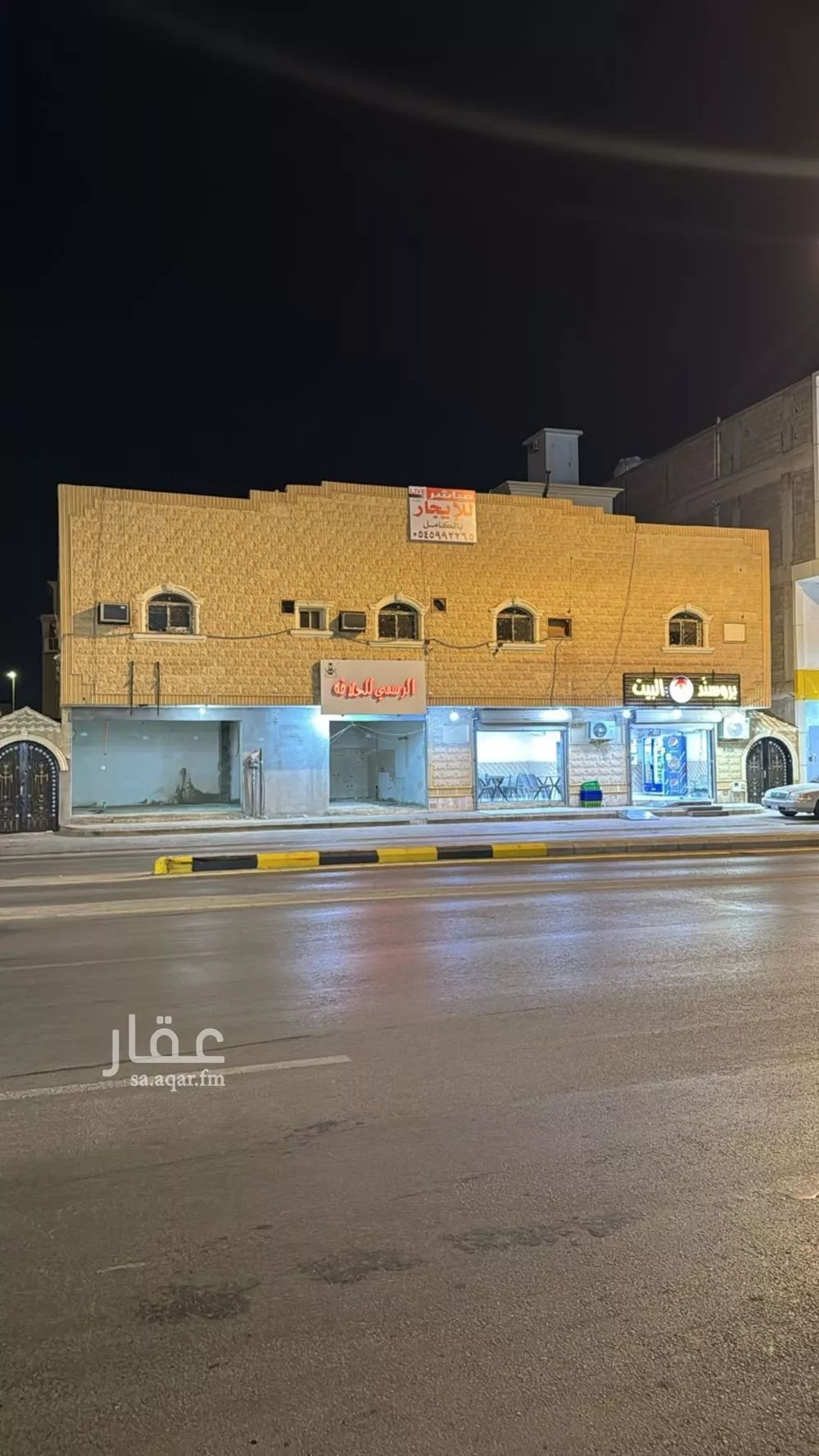 عمارة للبيع في شارع سلطان بن عبدالعزيز, حي الفيصلية, مدينة الخرج, منطقة الرياض 1 صورة