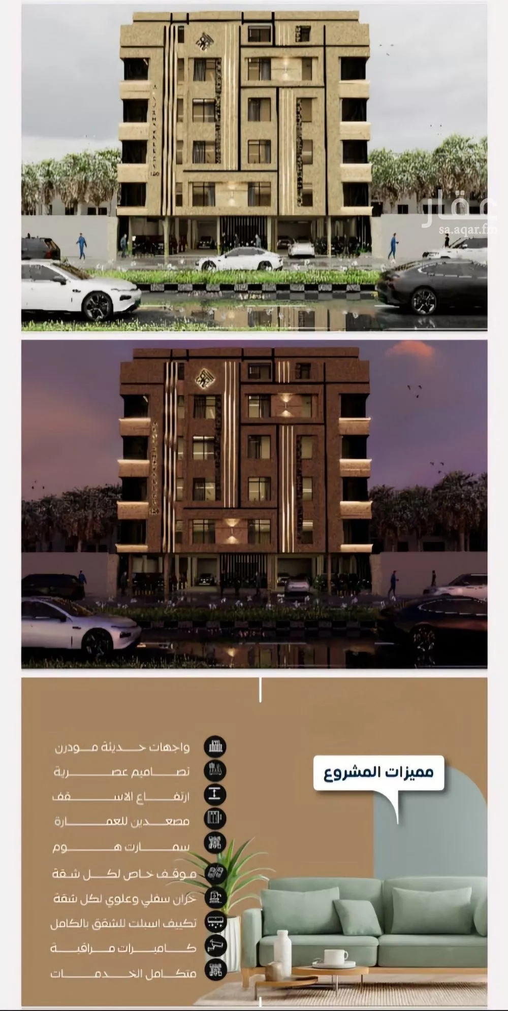 شقة للبيع في شارع العكرش, حي النزهة, مدينة جدة, منطقة مكة المكرمة 1 صورة