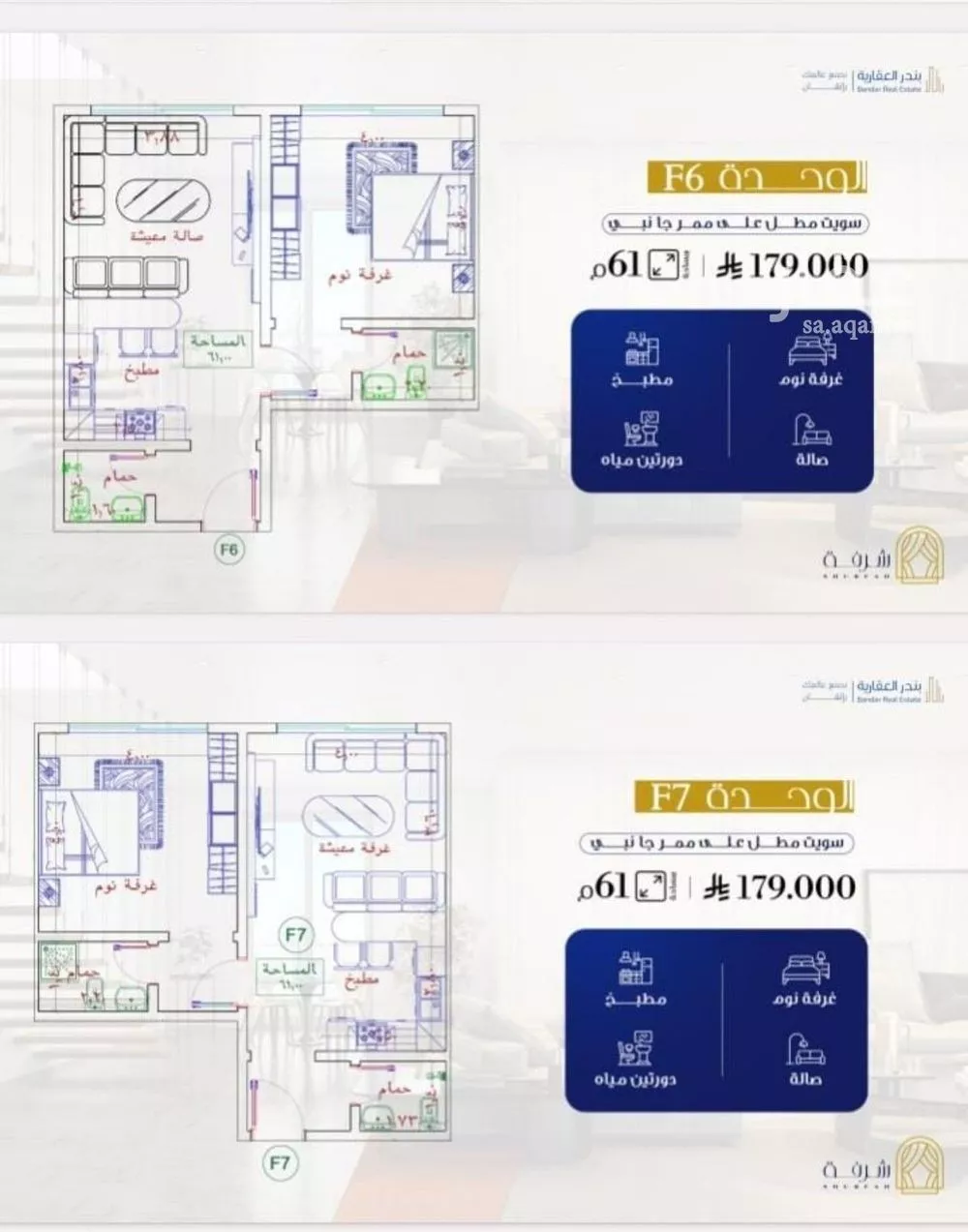 شقة للبيع في شارع عبد الله بن حميد, حي الفيحاء, مدينة جدة, منطقة مكة المكرمة 1 صورة