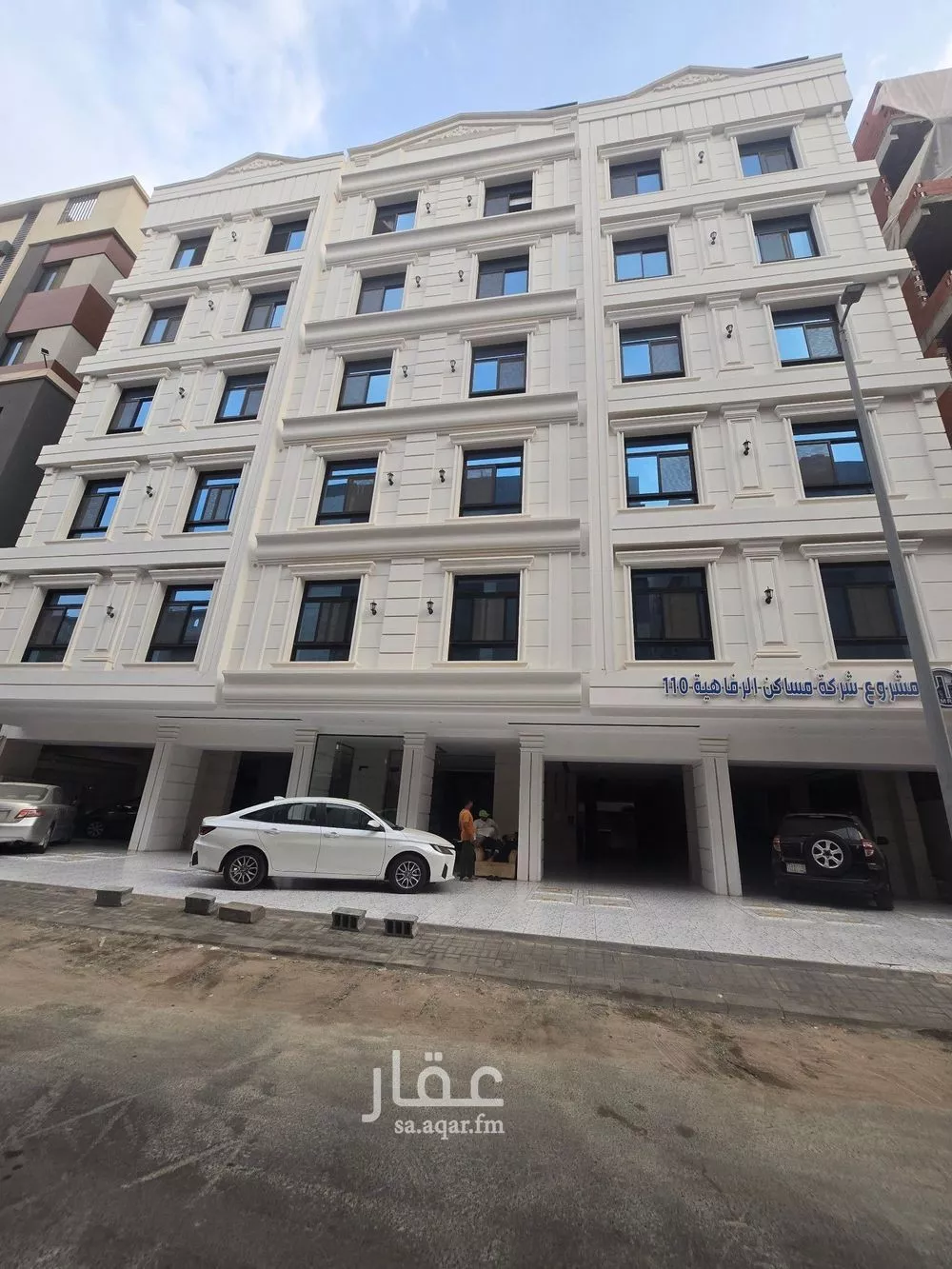 شقة للبيع في شارع الطيري, حي النزهة, مدينة جدة, منطقة مكة المكرمة 1 صورة