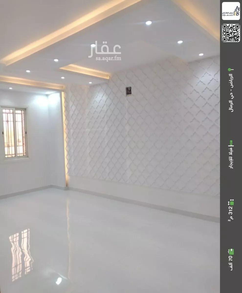 فيلا للإيجار في شارع الميدان بن صخر, حي الرمال, مدينة الرياض, منطقة الرياض 1 صورة