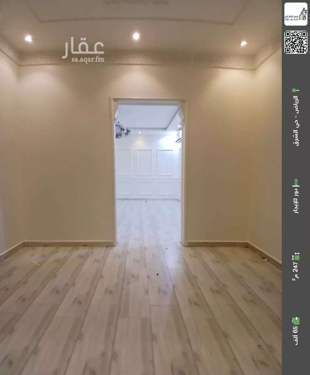 دور للإيجار في شارع عبدالملك بن هاشم, حي البيان, مدينة الرياض, منطقة الرياض 1 صورة