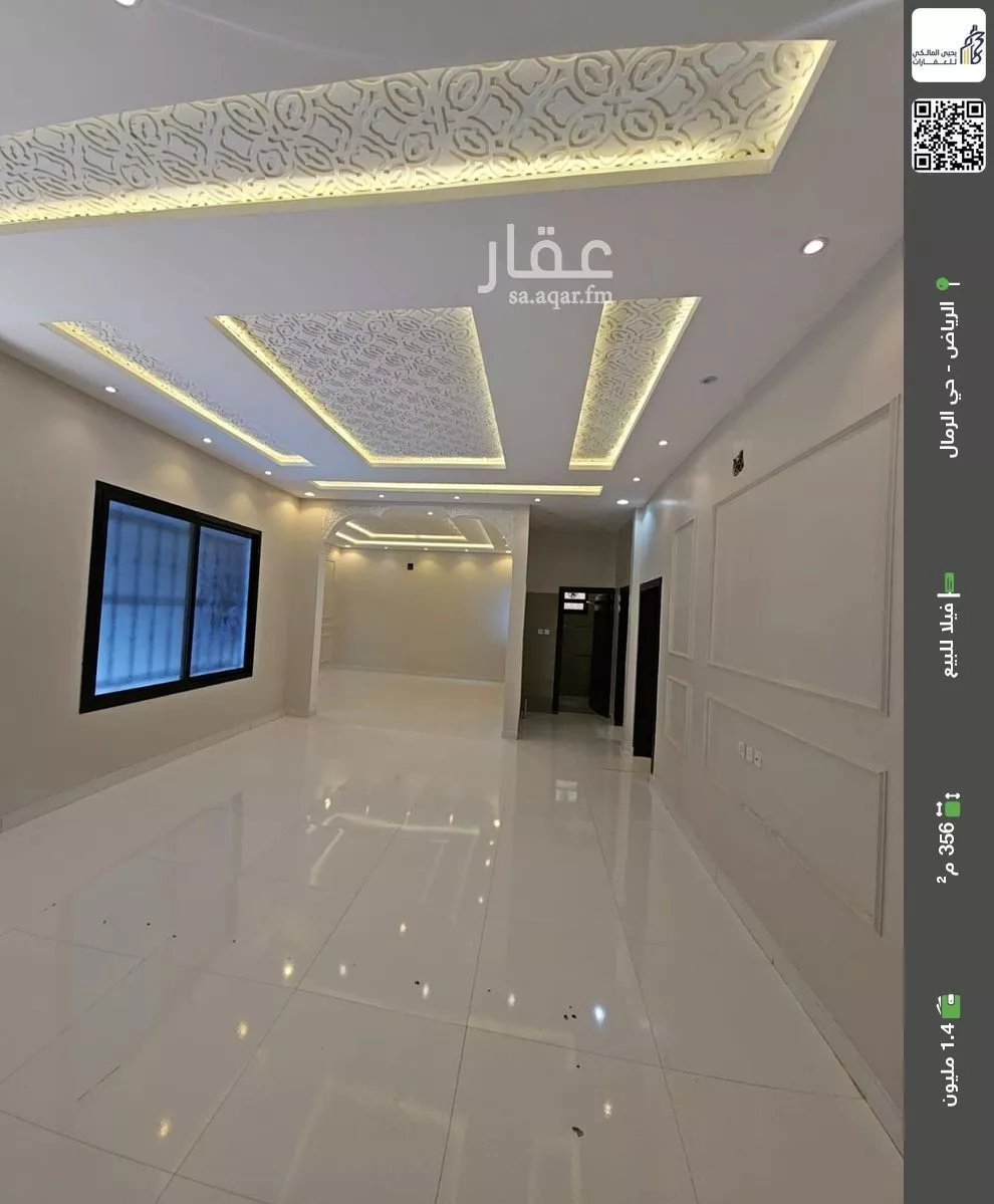 فيلا للبيع في شارع جارالله بن ظهيرة, حي الرمال, مدينة الرياض, منطقة الرياض 1 صورة