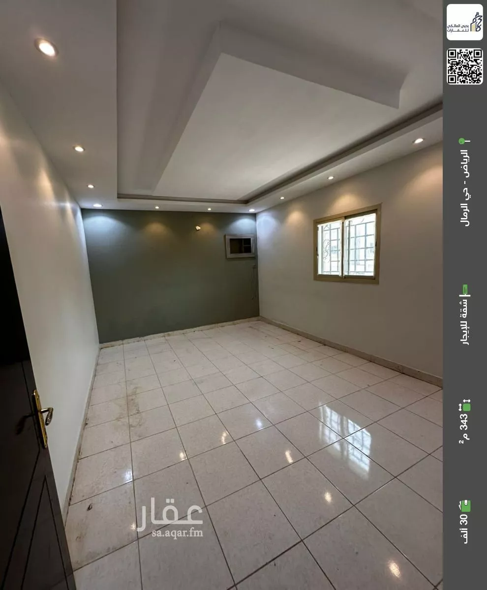 شقة للإيجار في شارع أبي الخير السخاوي, حي الرمال, مدينة الرياض, منطقة الرياض 1 صورة